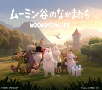Moominvalley friends