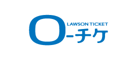 LAWSON TICKET O-チケ