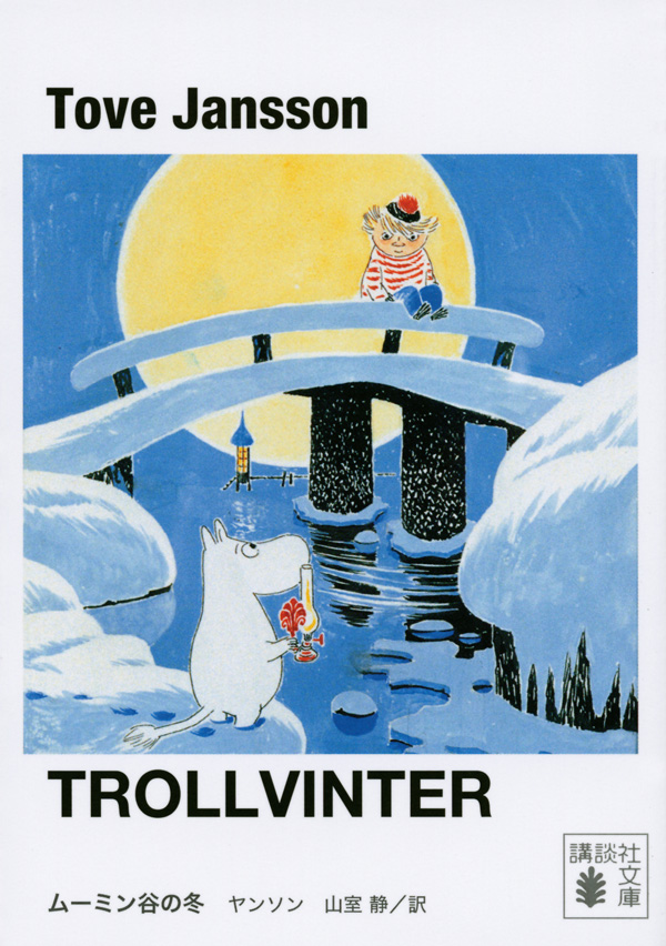 Moominvalley Winter