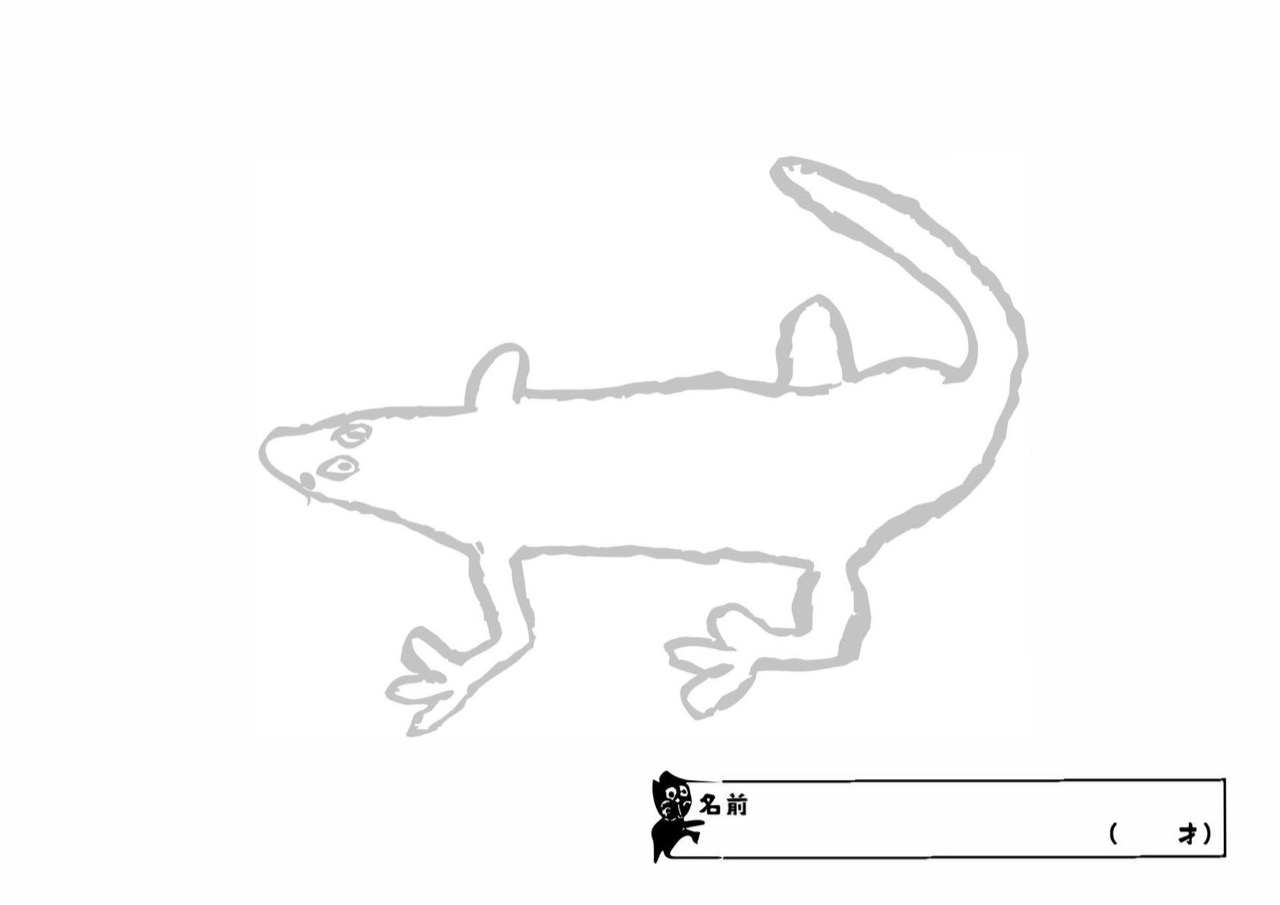 みずのき動物園 ぬり絵