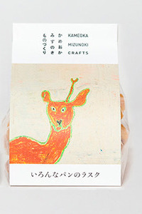 みずのき いろんなペンのラスク