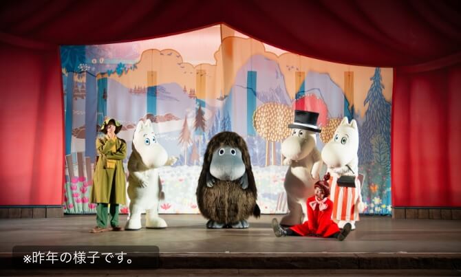 ショートストーリー～ムーミンたちのクリスマス～