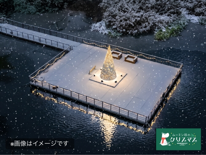 ツリーとホワイトバブルでロマンチックに彩られる「雪と光のホワイトテラス」