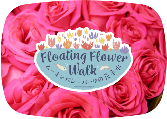 "Floating flower" spot, accented with roses