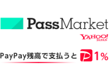 Pass Market Yahoo PayPay