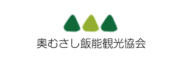 奥むさし飯能観光協会