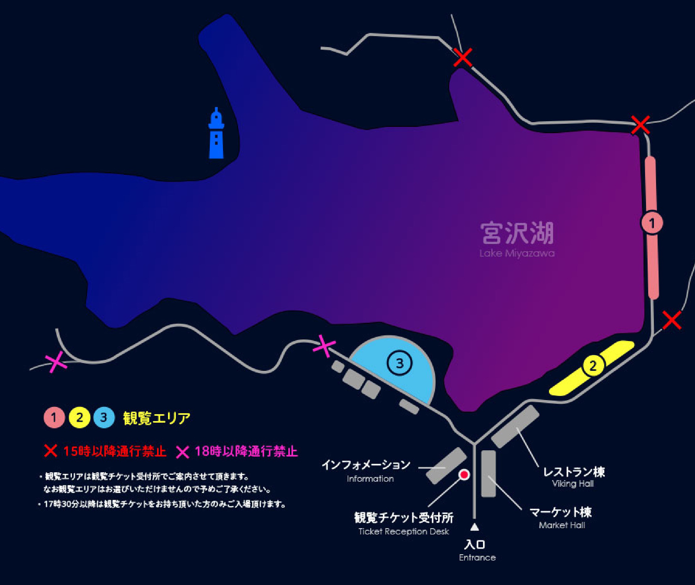 会場マップ