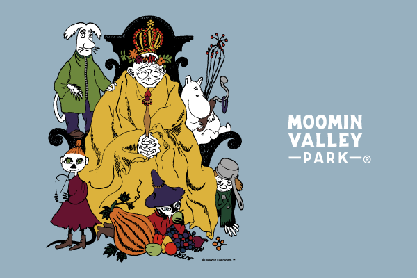 秋のおでかけシーズンは「ムーミンバレーパーク」の収穫祭で堪能する！ ～ムーミンの物語に登場するキャラクターになりきって、ムーミンの物語の世界を楽しもう～
