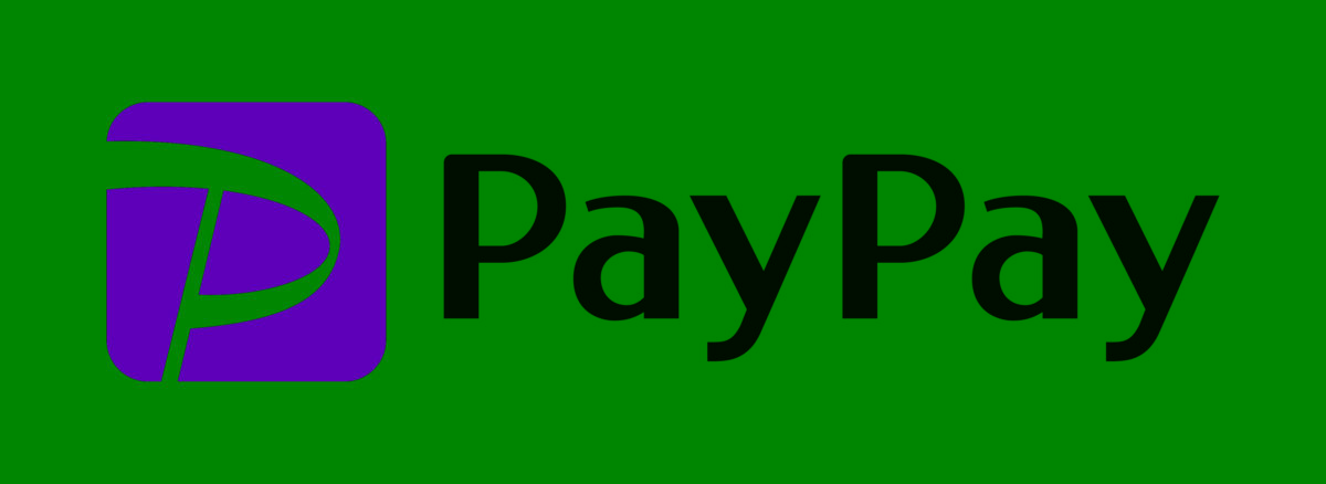 明日10月5日（日）より、キャッシュレス決済「PayPay（ペイペイ）」のご利用が可能となります！