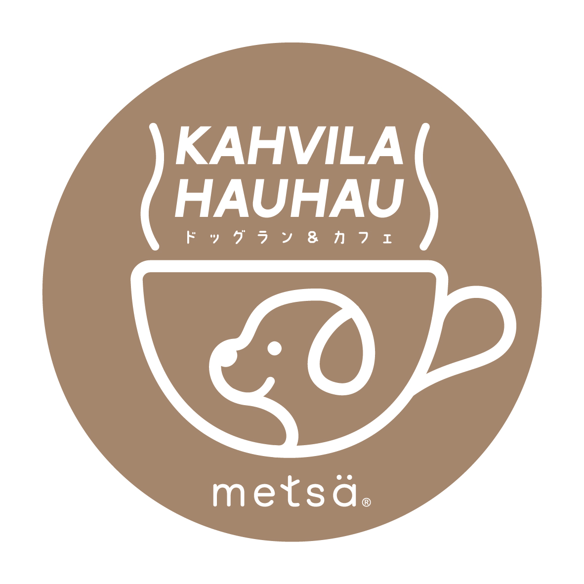 【2/10（金）更新】ドッグラン＆カフェ「Kahvila HAUHAU」（カハヴィラ ハウハウ）休業日のお知らせ