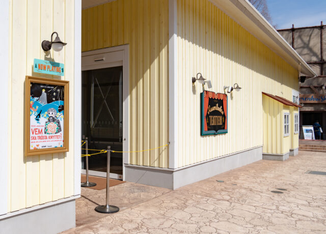 【2024/3/1 RENEWAL OPEN】ムーミン谷の映画館