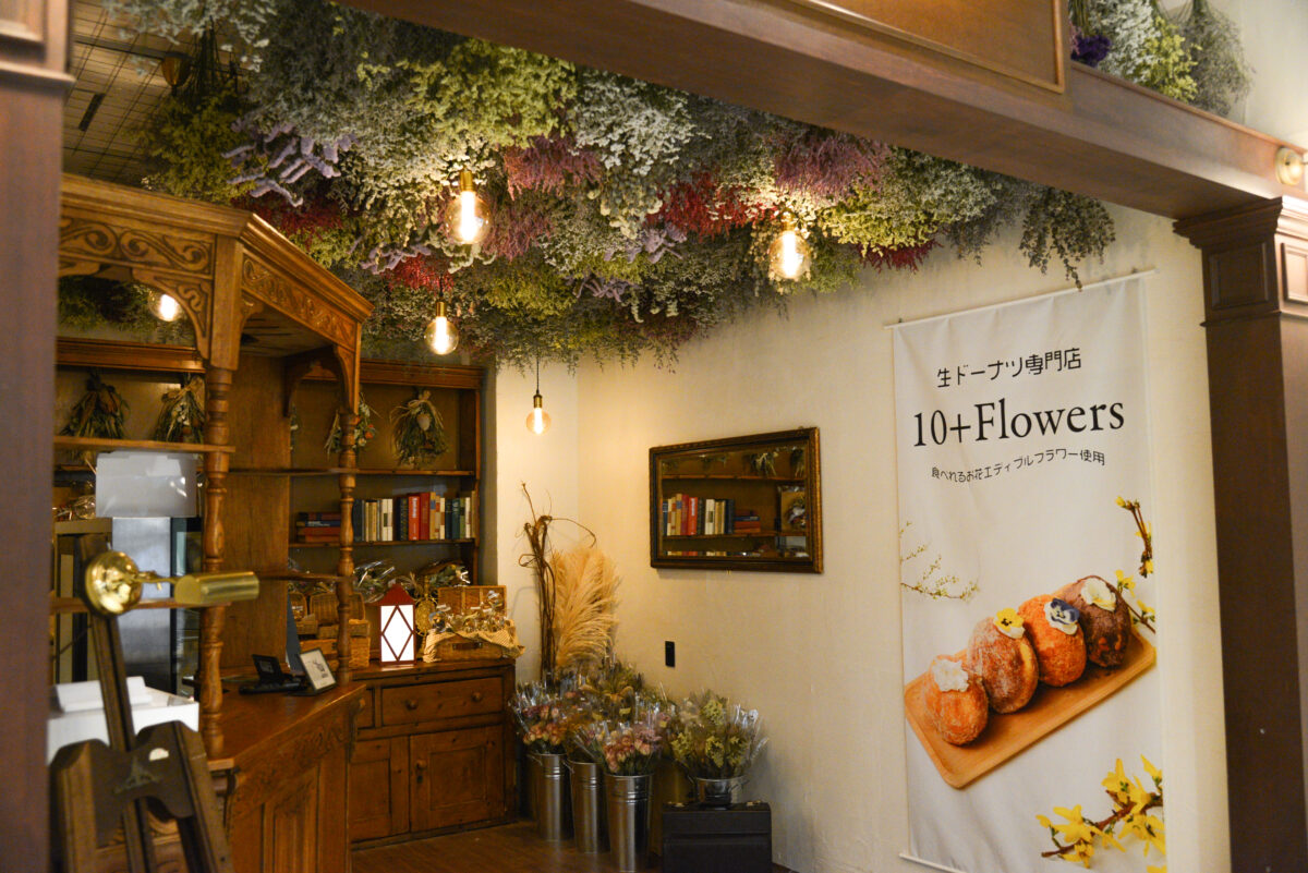 【5/1（水）オープン】エディブルフラワーを使った生ドーナツ専門店「10+Flowers」