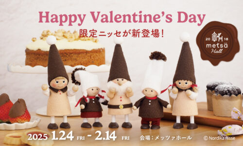 「Happy Valentine’s days」