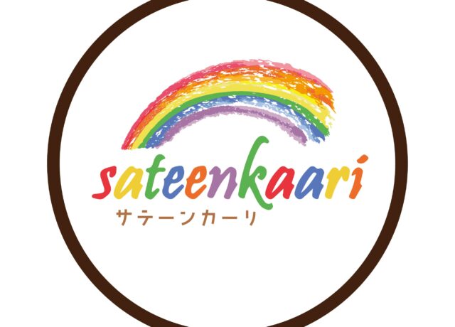 【NEW OPEN】sateenkaari