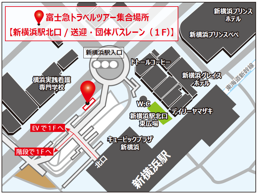 バス乗り場(新横浜駅)