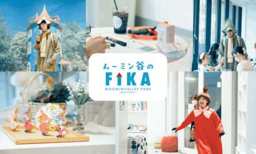 【7月】ムーミン谷のフィーカ with スノークのおじょうさん