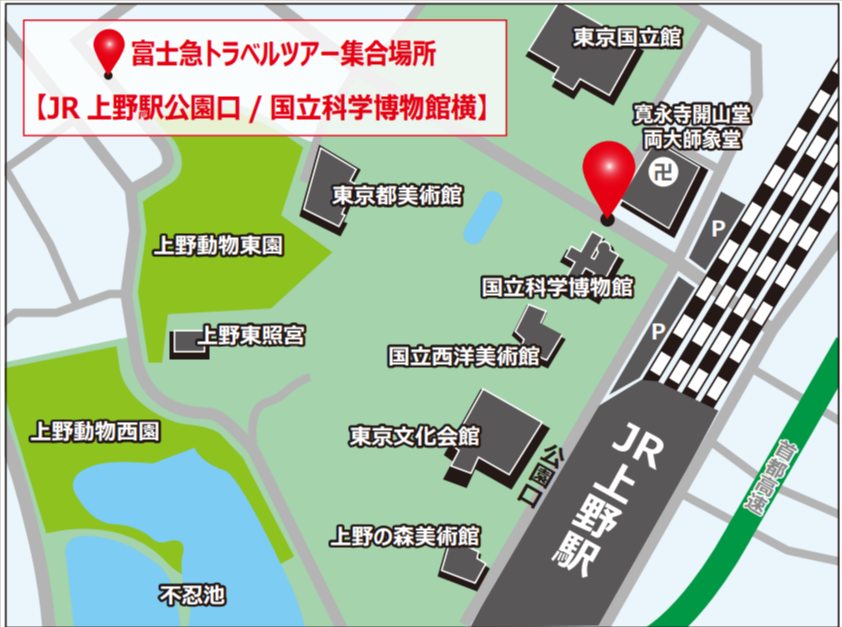 バス乗り場(上野駅)