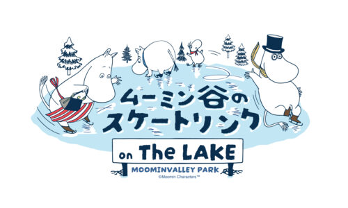 ムーミン谷のスケートリンク on The LAKE