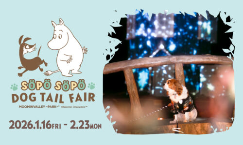 SÖPÖ SÖPÖ DOG TAIL FAIR 2026