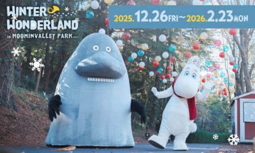WINTER WONDERLAND in MOOMINVALLEY PARK 2025