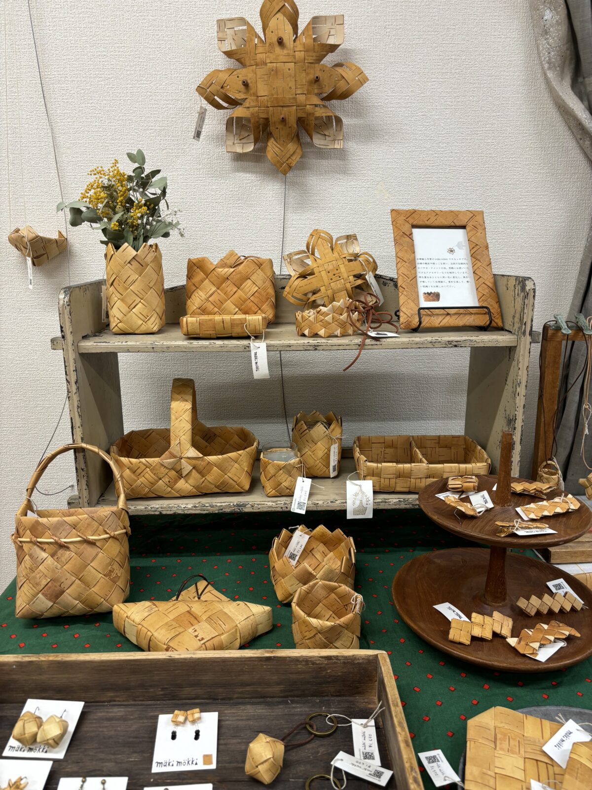 mäki mökki 　