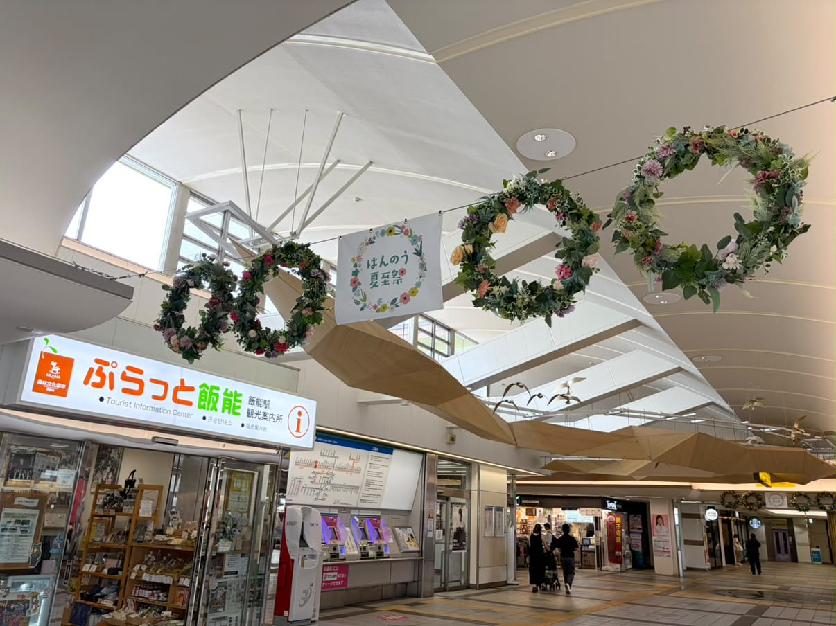 「ムーミンに会えるまち、はんのう」プロジェクト推進協議会 『はんのう夏至祭　森と湖と太陽のビアガーデン』を開催！