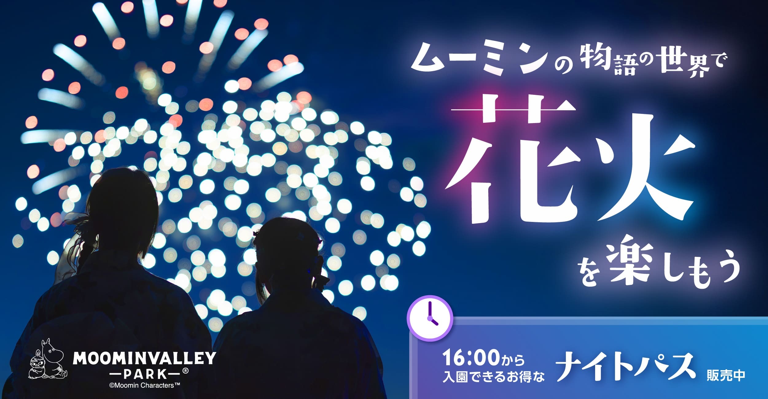 ショッピング